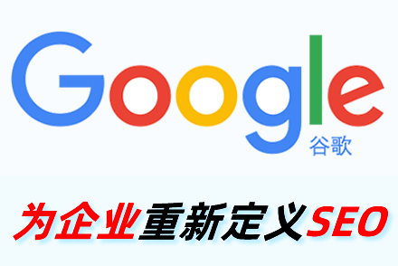 标签优化,SEO优化